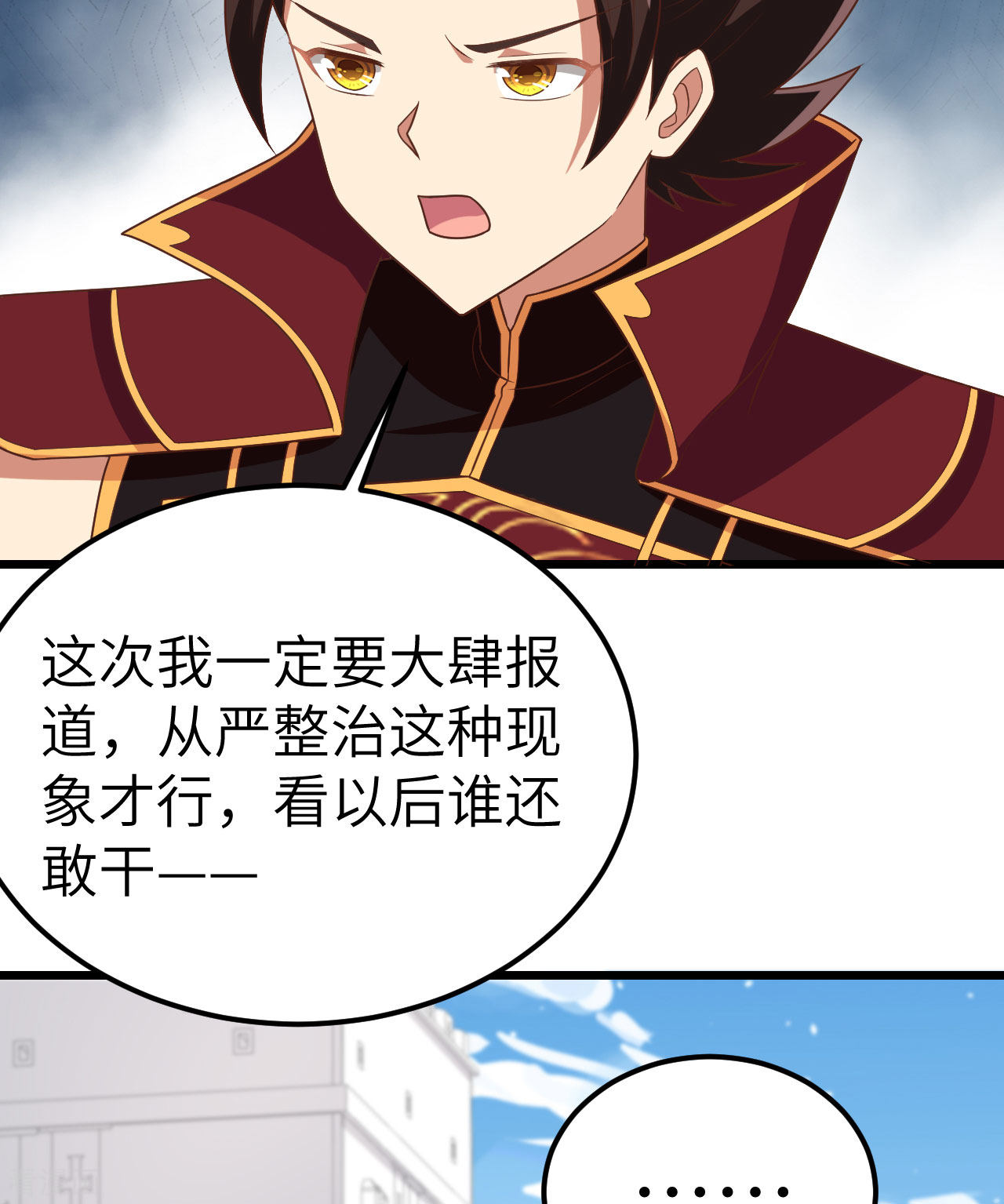 从今天开始当城主350话