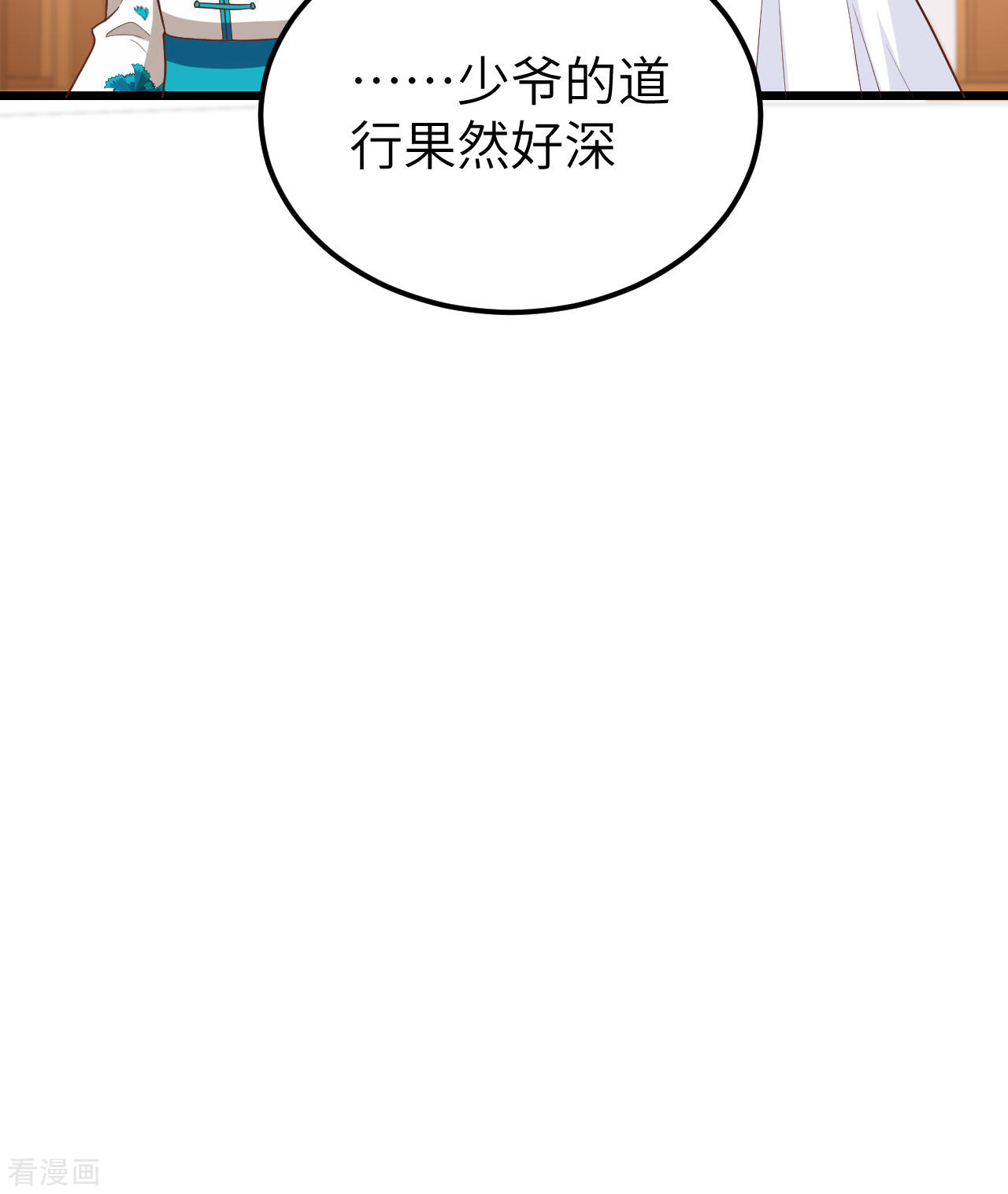 从今天开始当城主350话