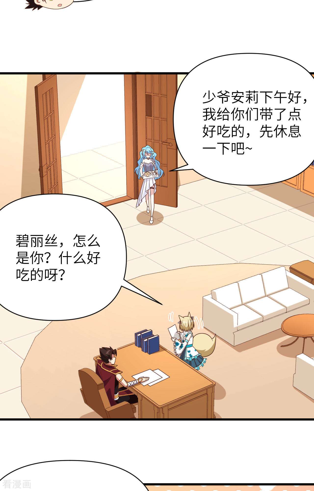 从今天开始当城主351话