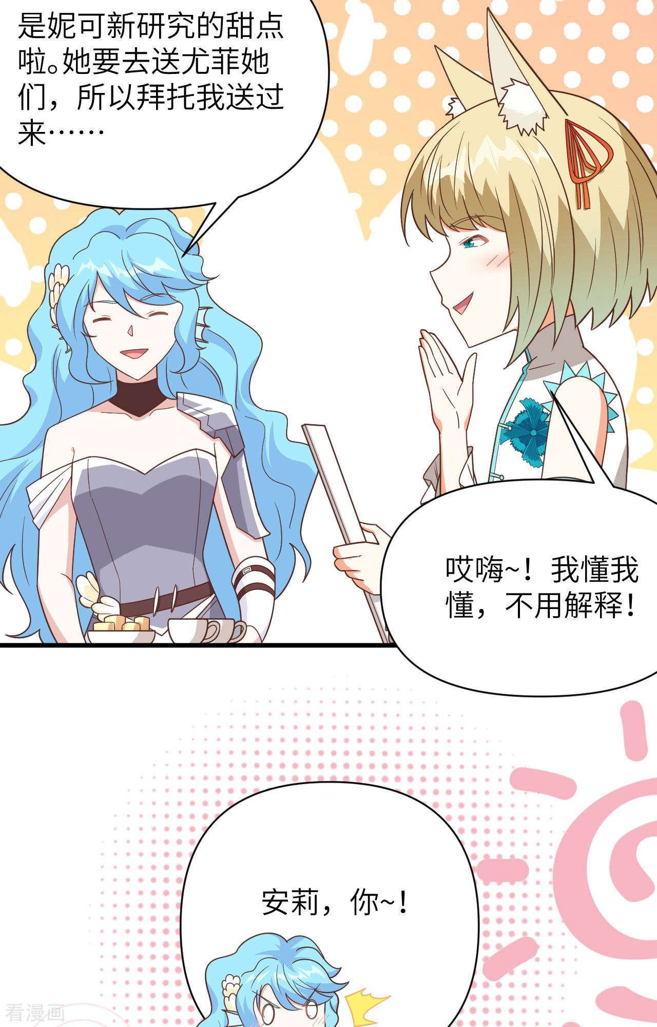 从今天开始当城主351话