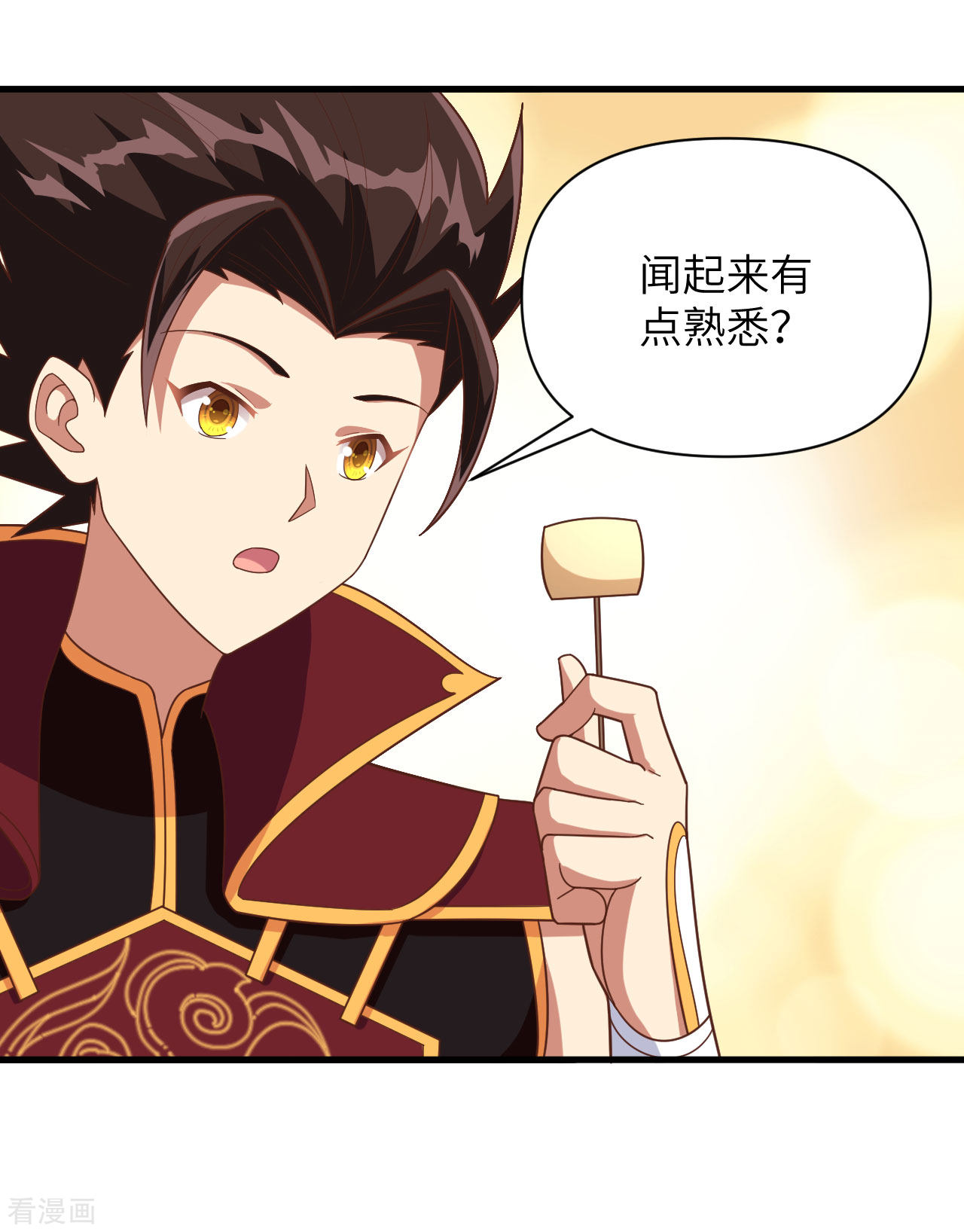 从今天开始当城主351话