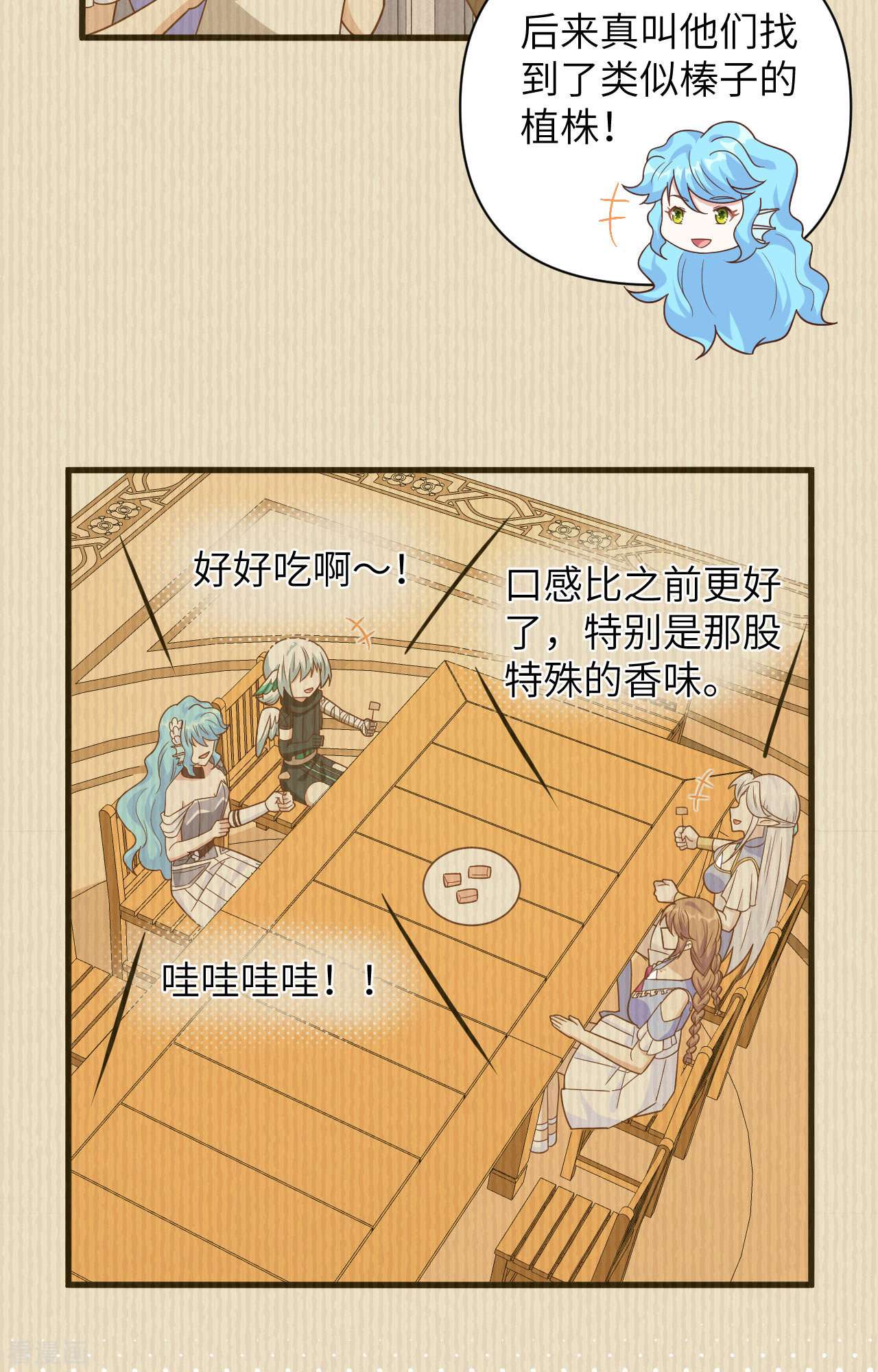 从今天开始当城主351话