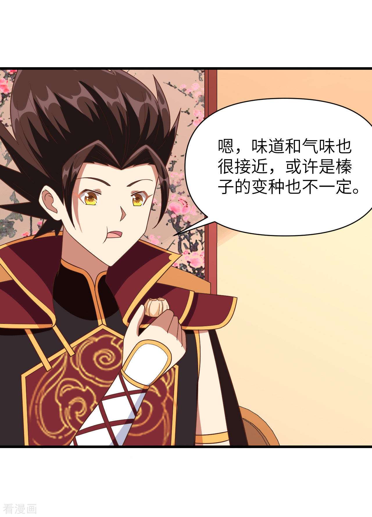 从今天开始当城主351话
