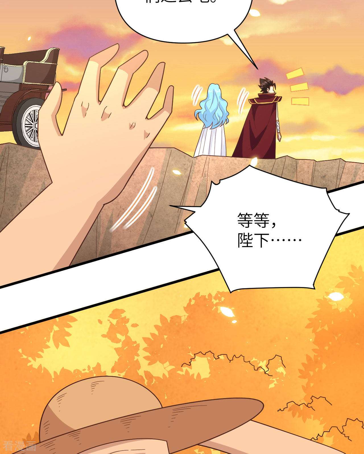 从今天开始当城主351话