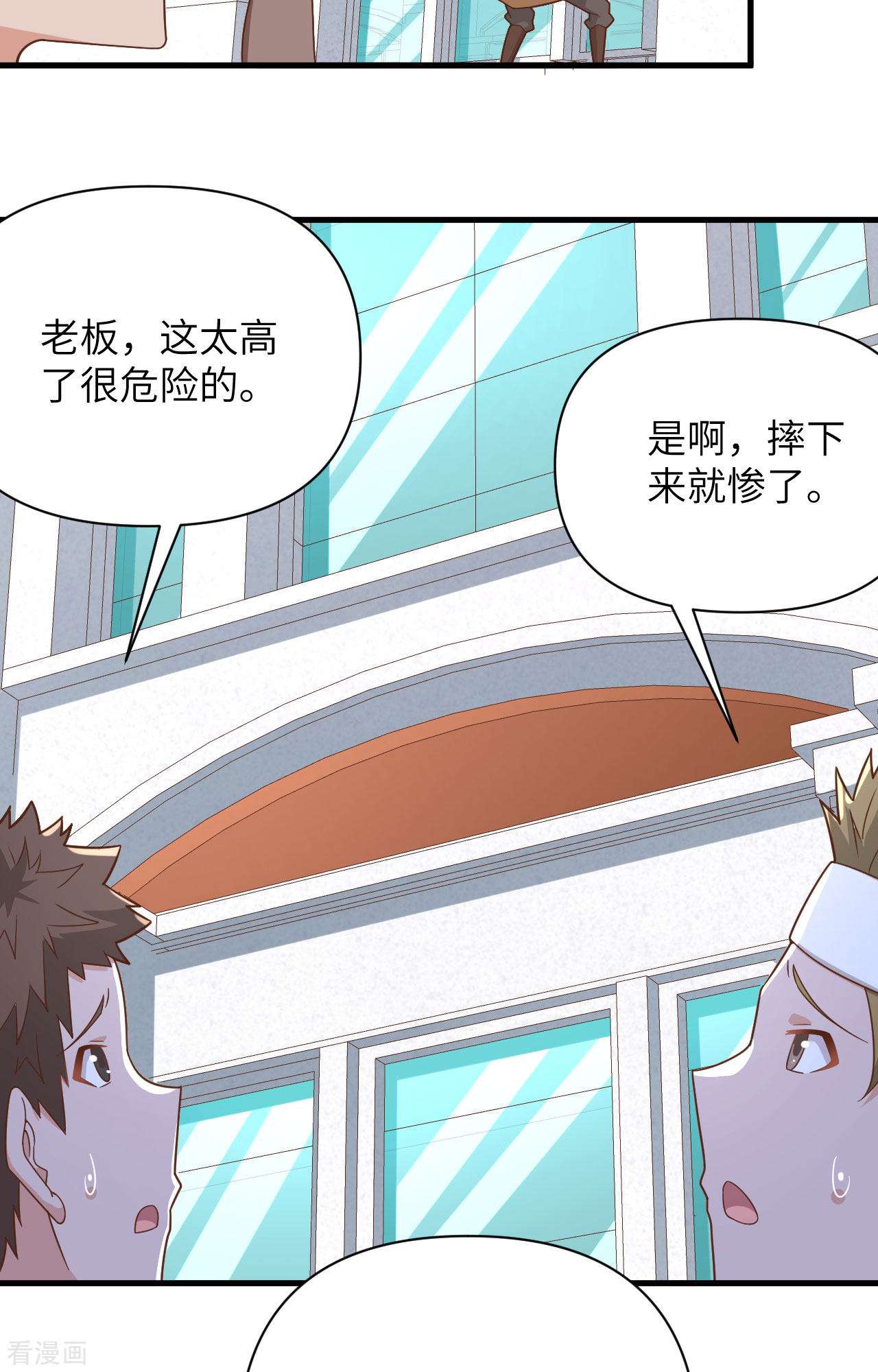 从今天开始当城主351话