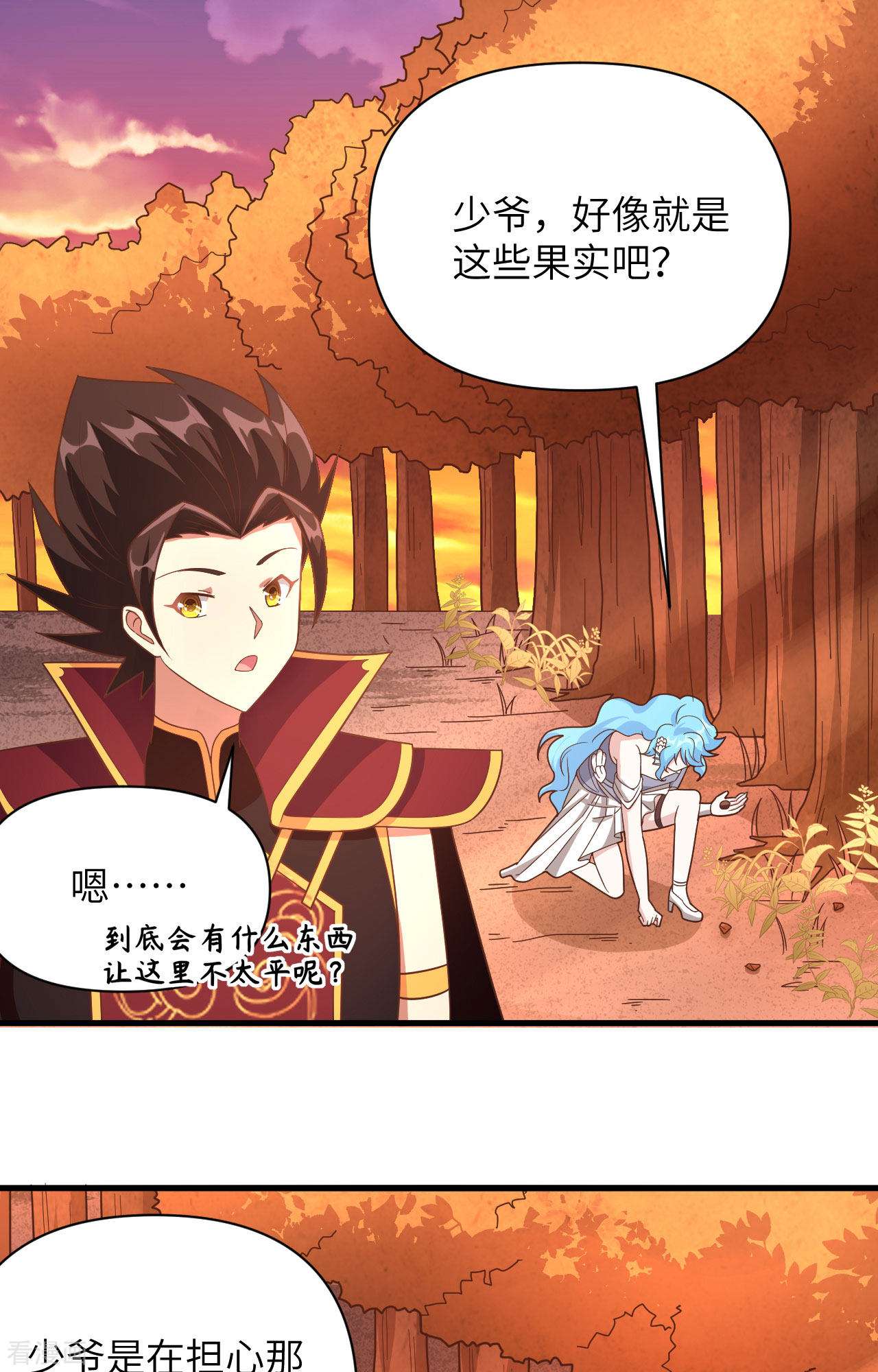 从今天开始当城主351话
