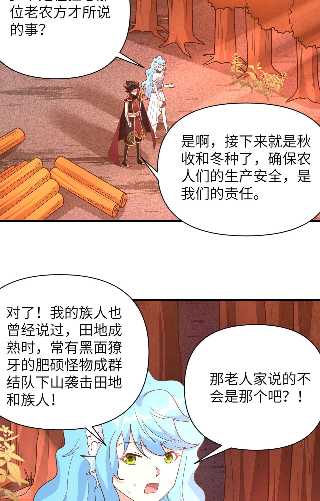从今天开始当城主351话