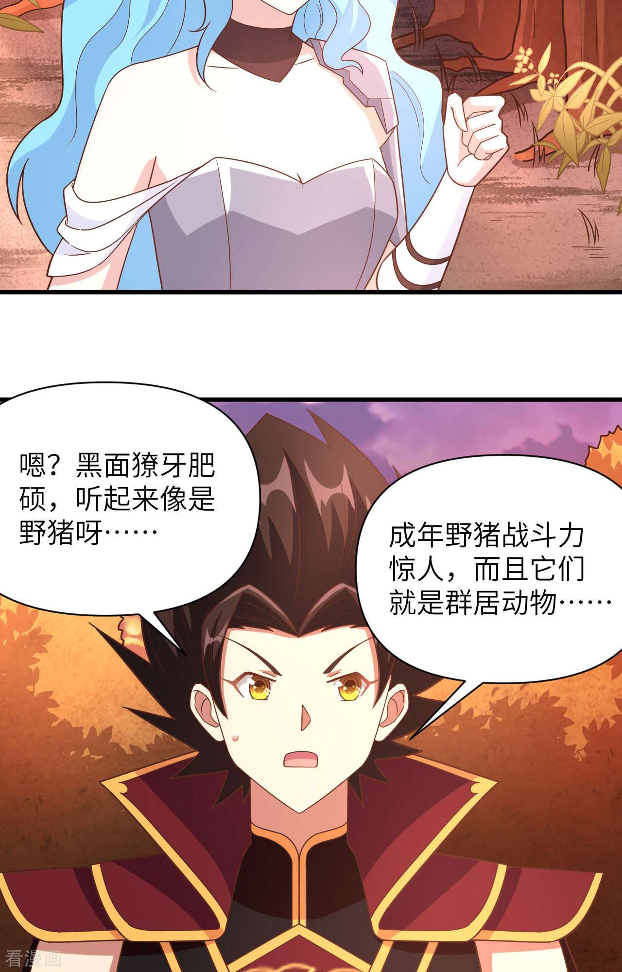 从今天开始当城主351话