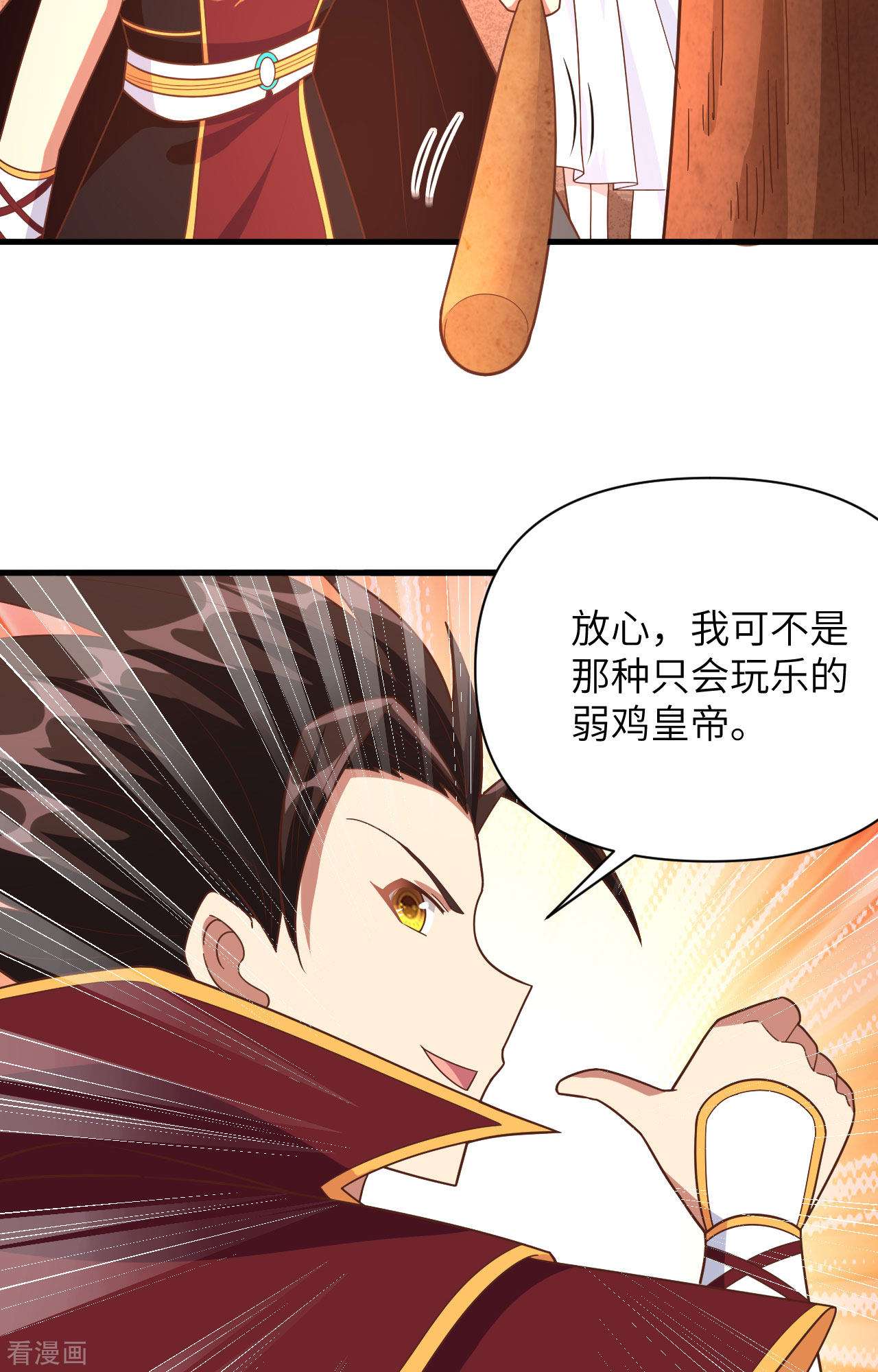 从今天开始当城主351话