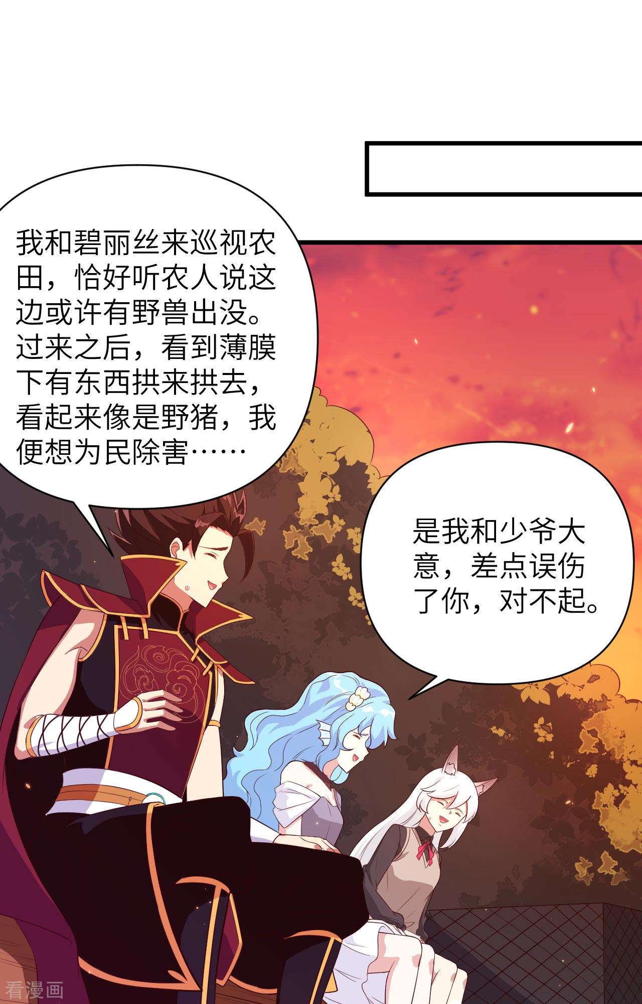 从今天开始当城主352话
