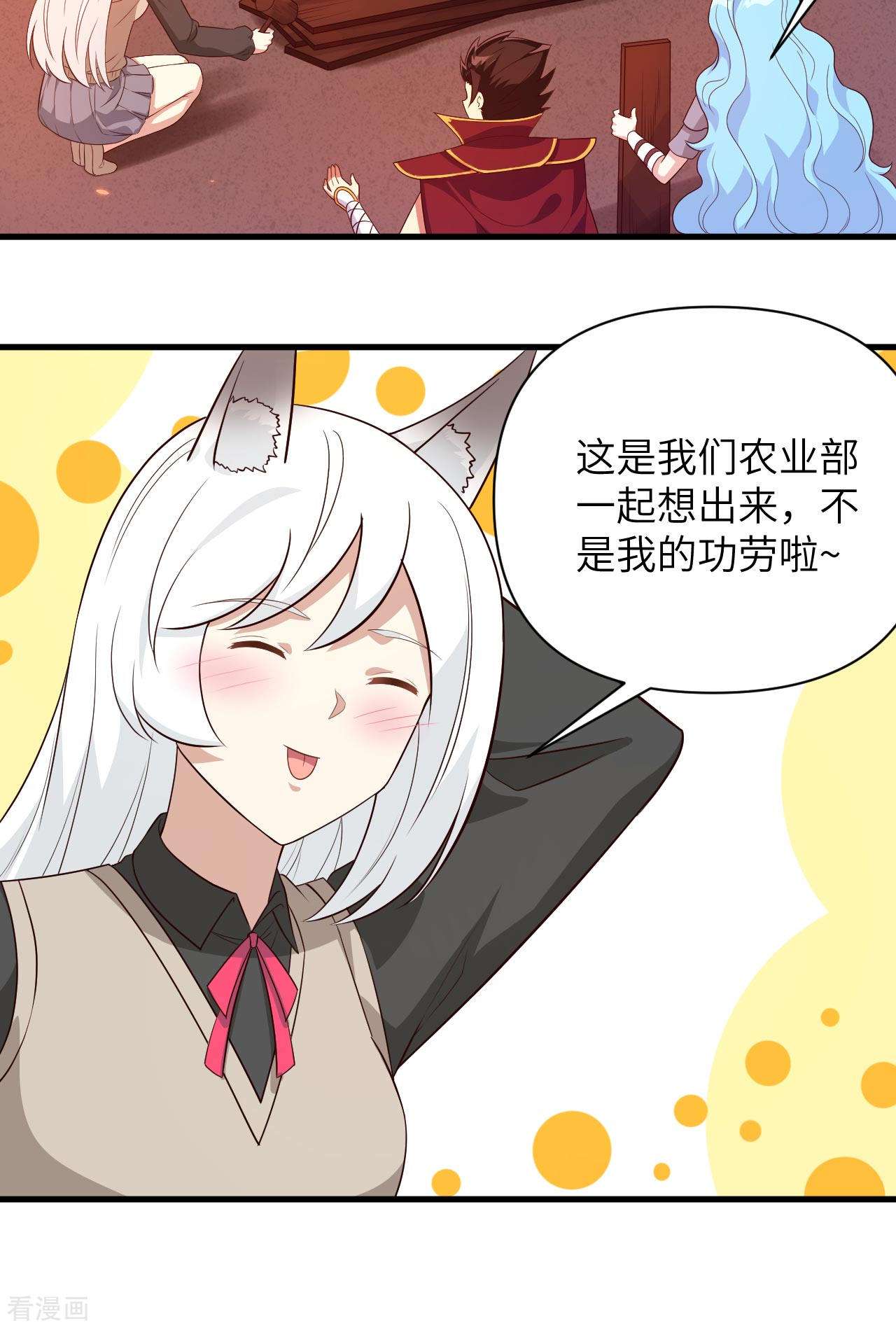 从今天开始当城主352话