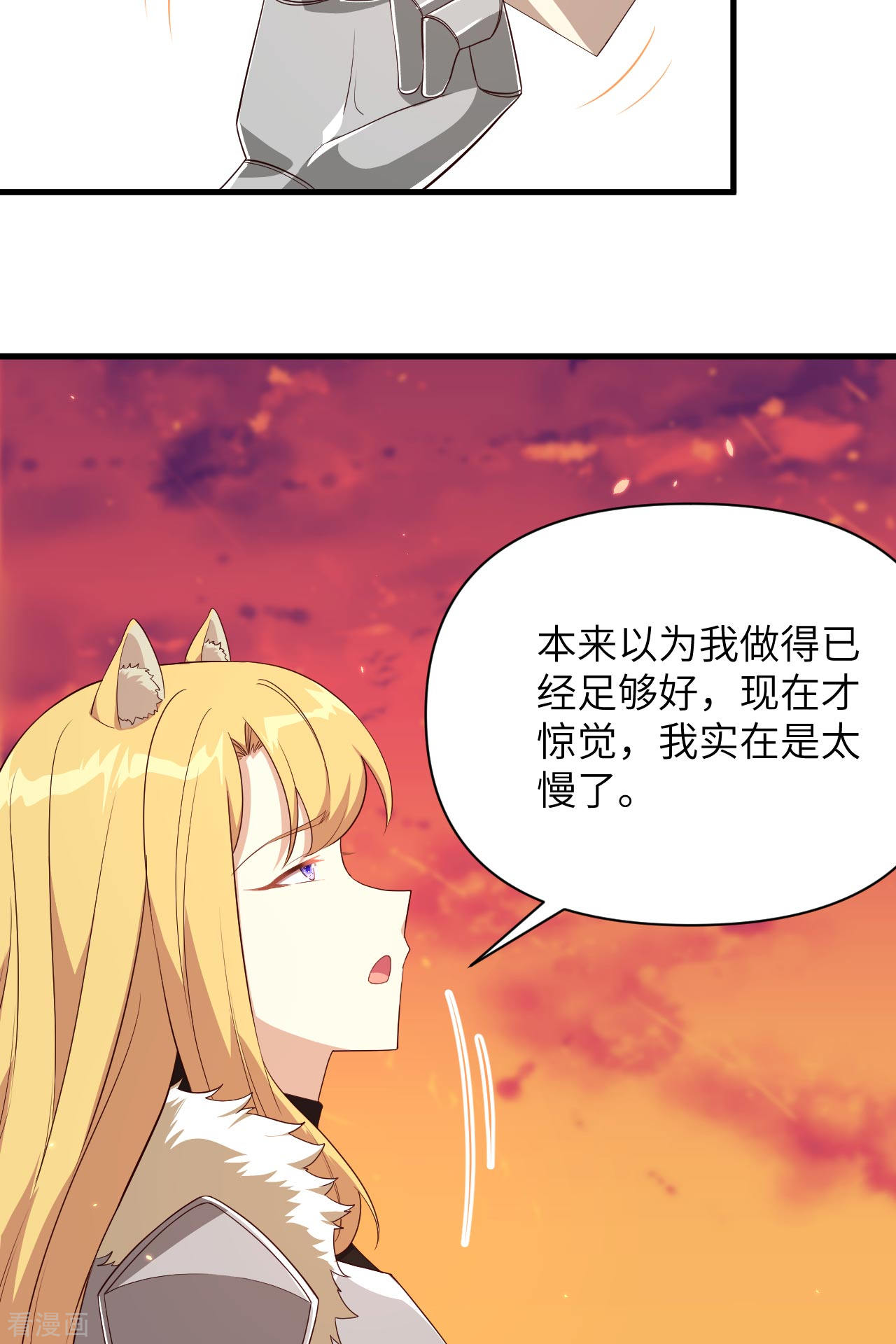 从今天开始当城主352话