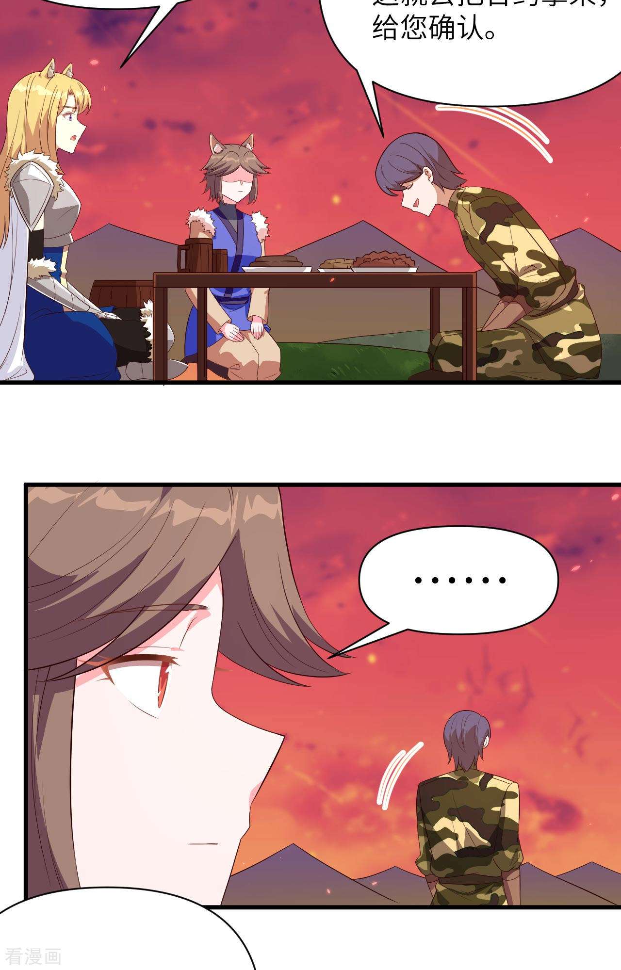 从今天开始当城主352话