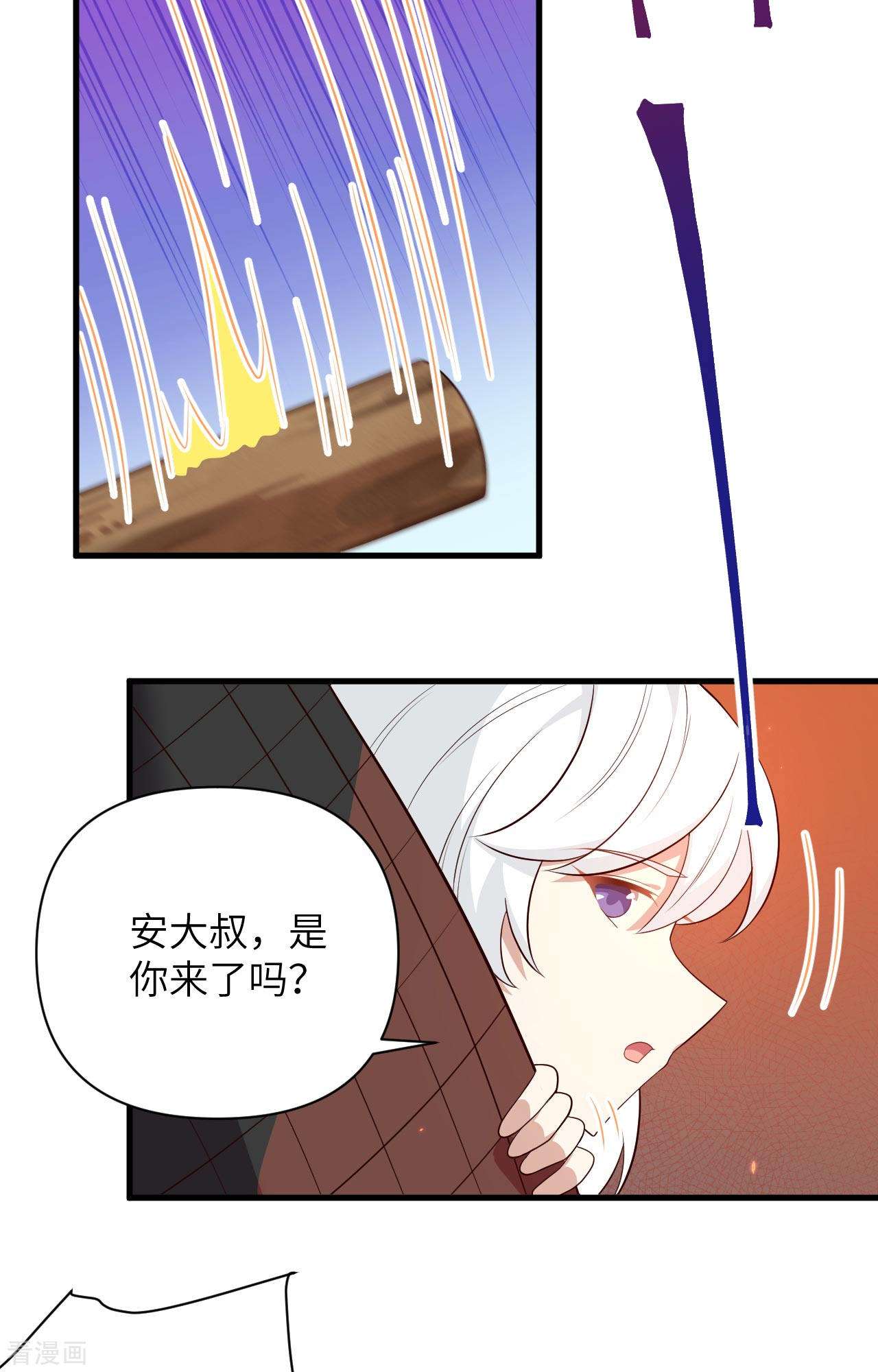 从今天开始当城主352话