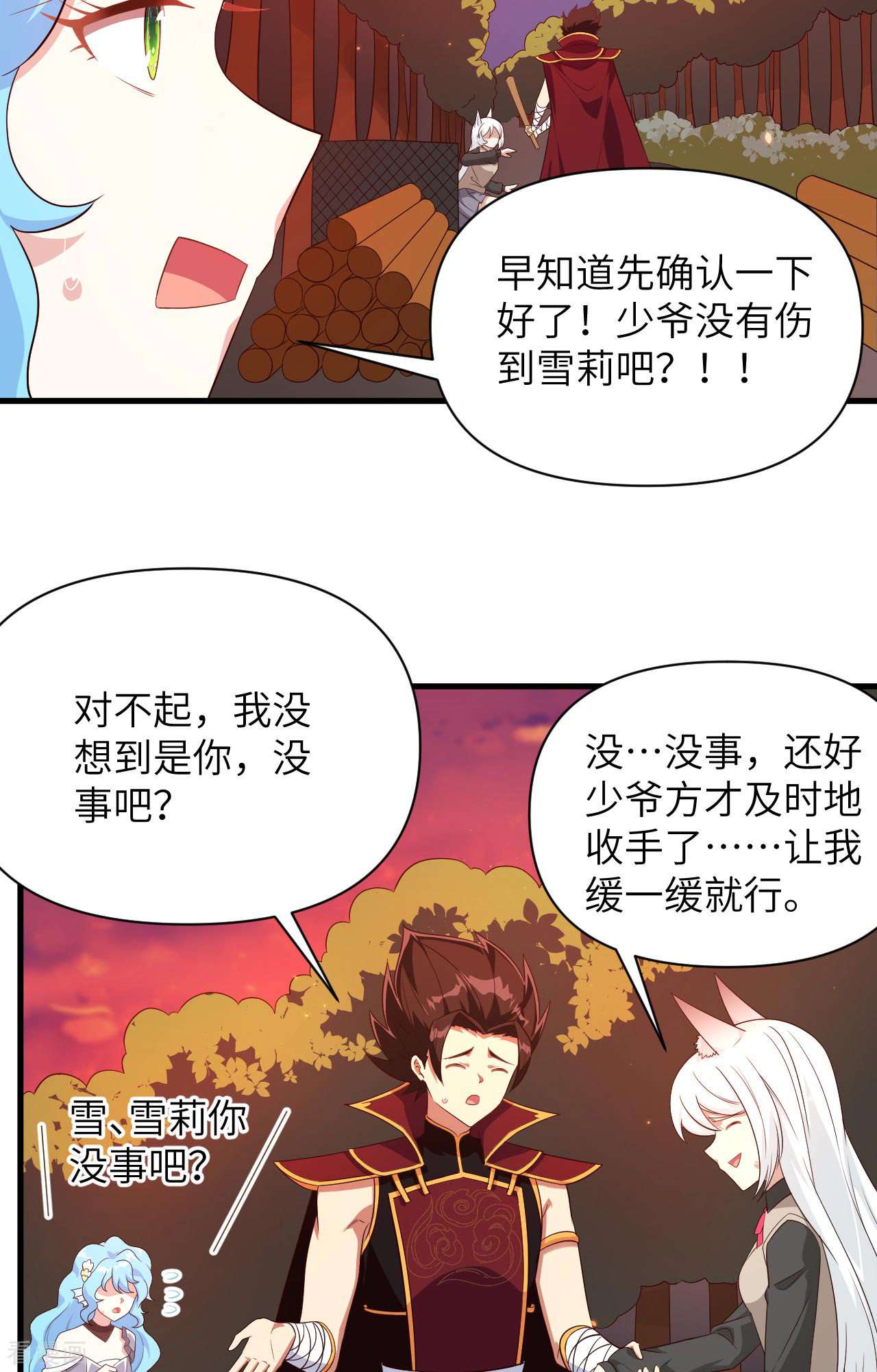 从今天开始当城主352话