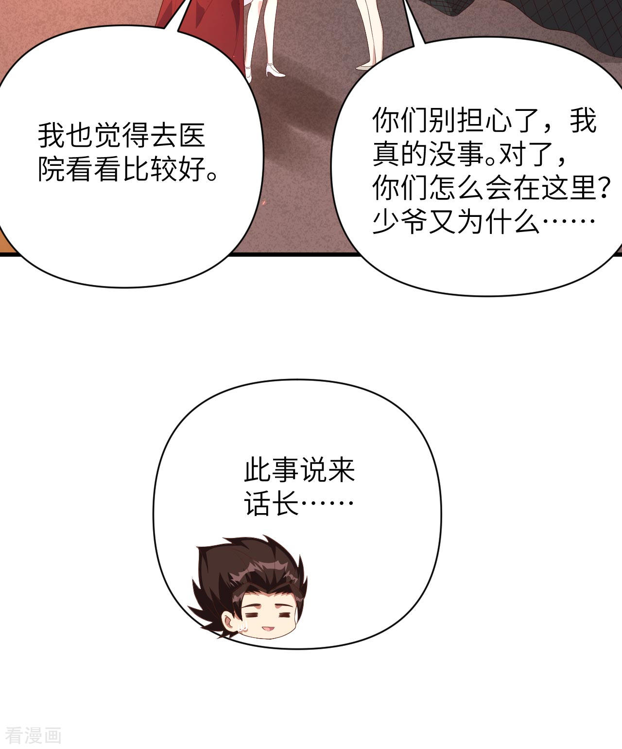从今天开始当城主352话