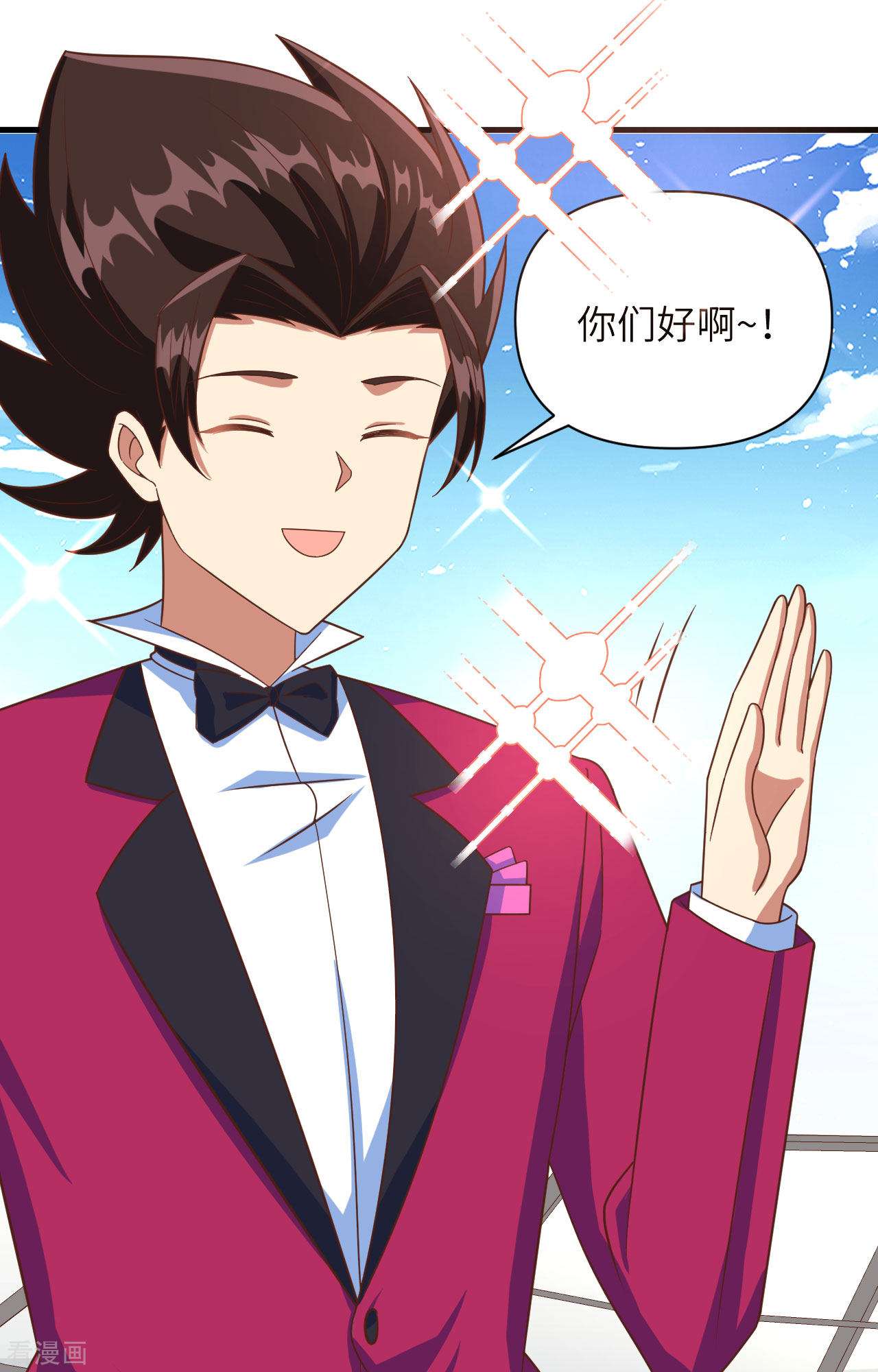 从今天开始当城主354话