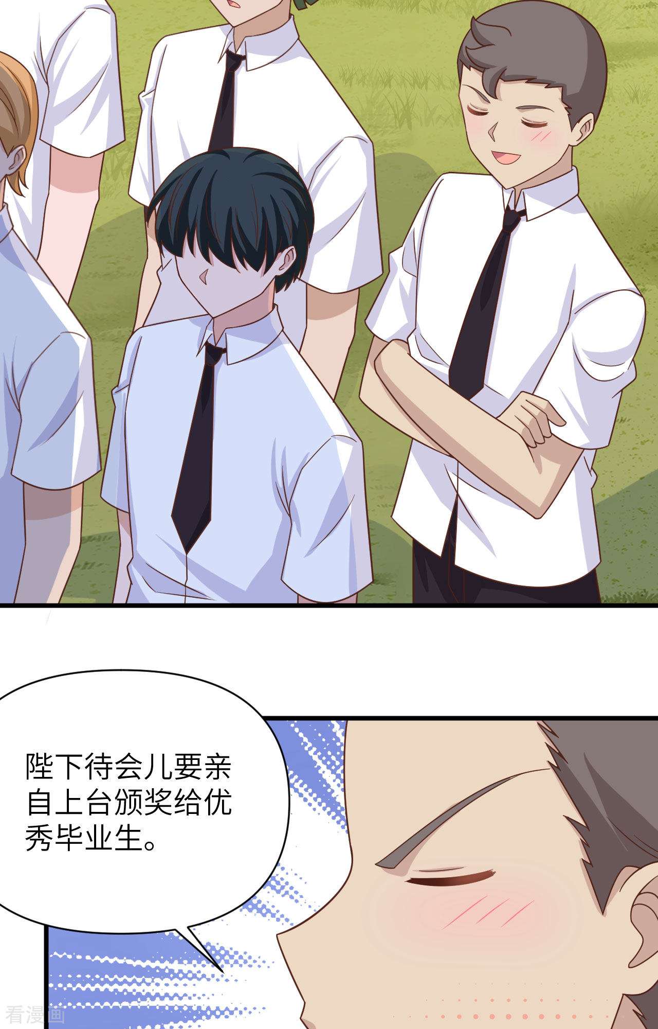 从今天开始当城主354话