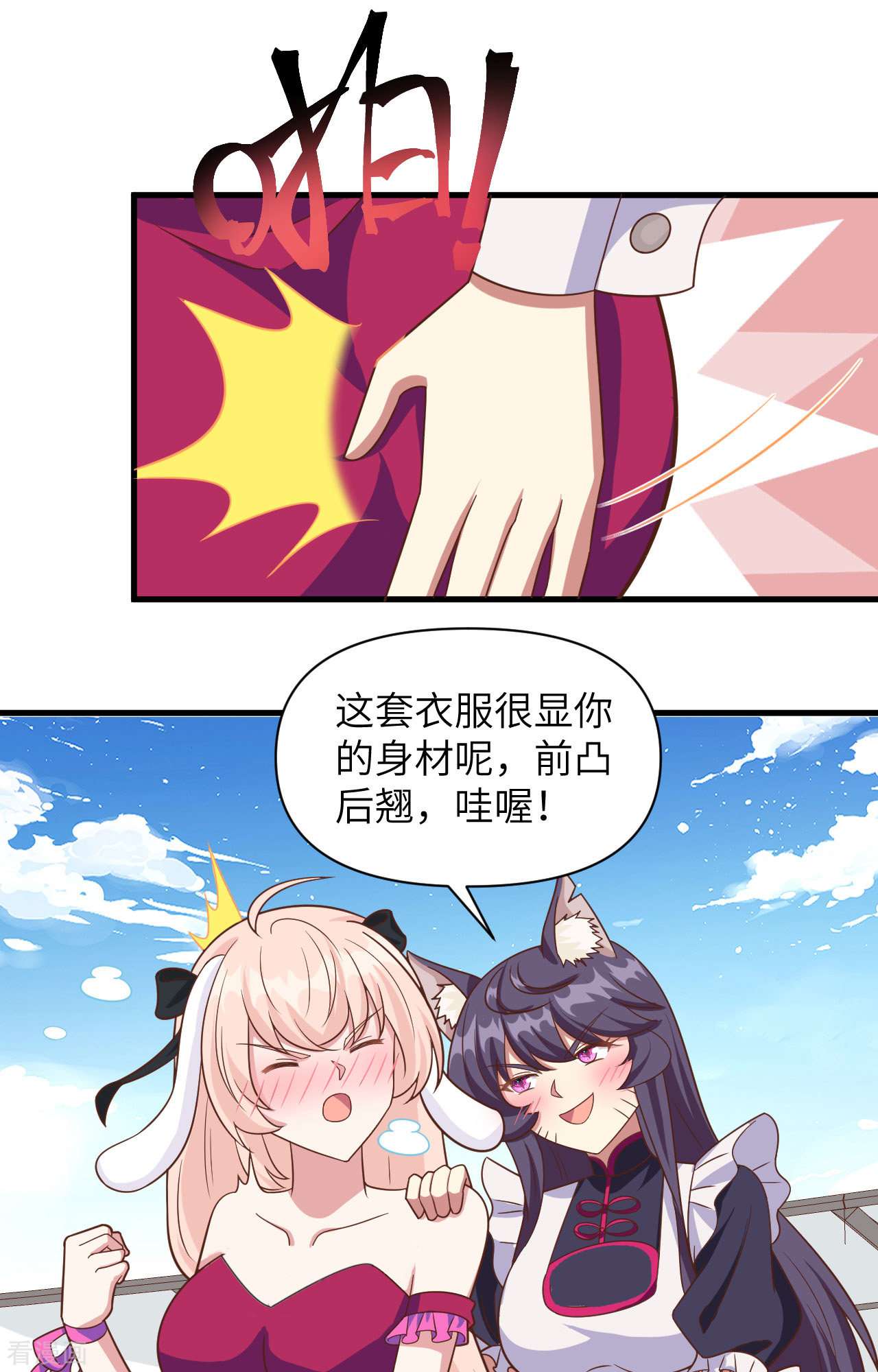 从今天开始当城主354话