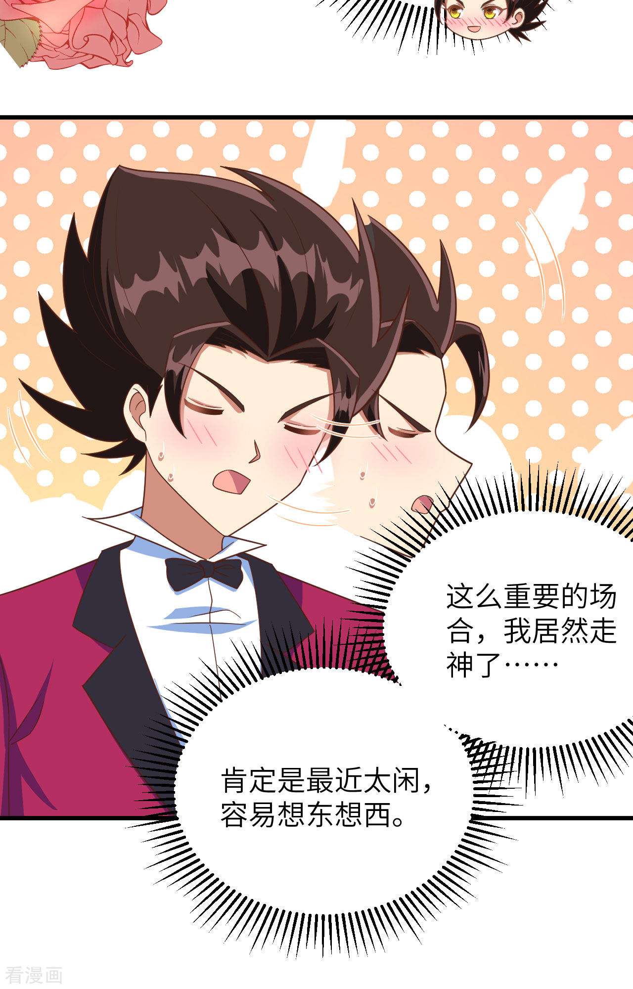 从今天开始当城主354话