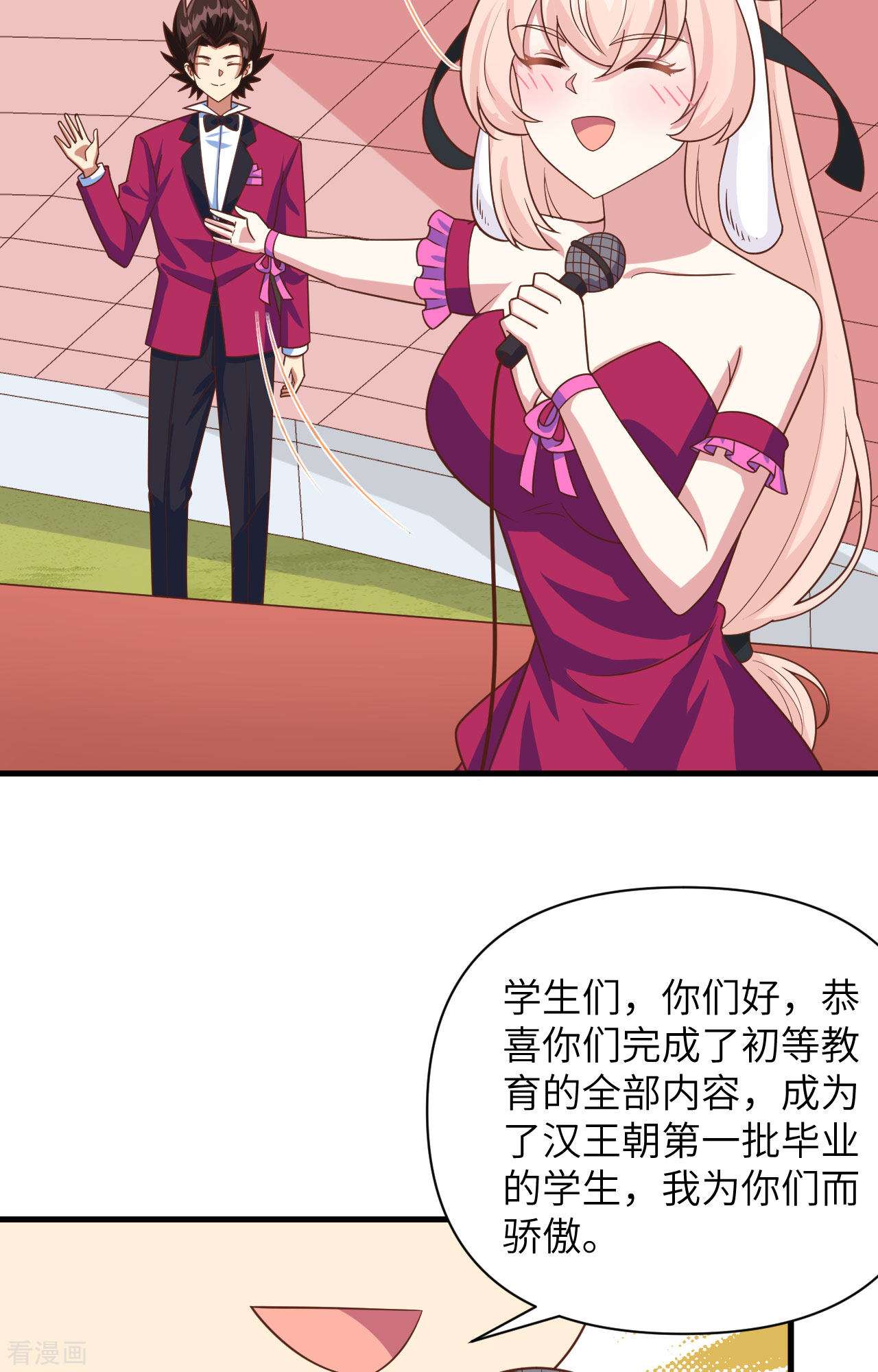 从今天开始当城主354话