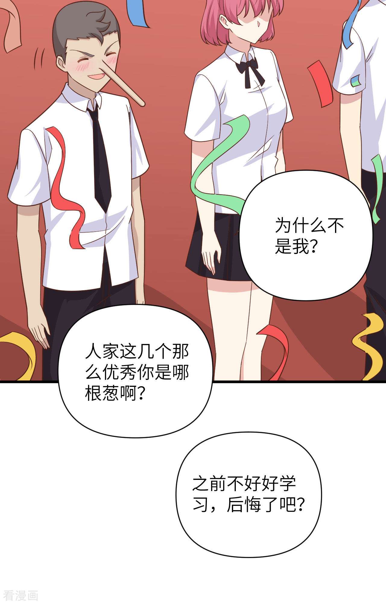 从今天开始当城主354话