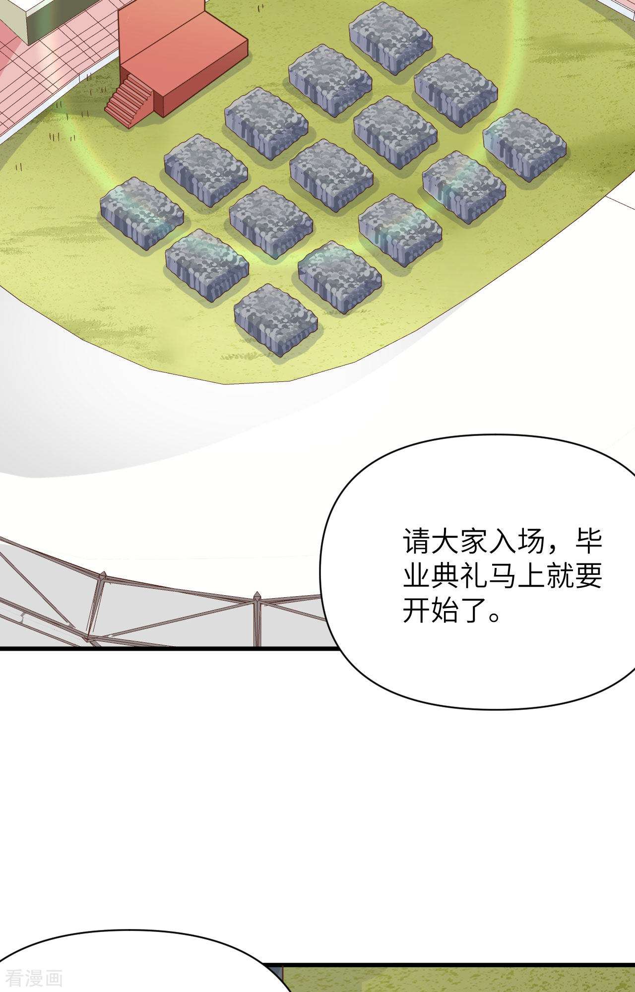 从今天开始当城主354话