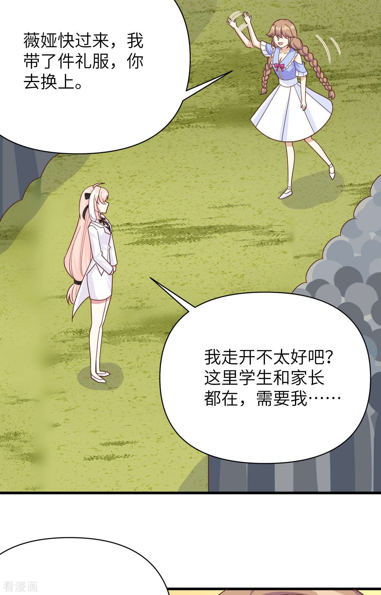 从今天开始当城主354话