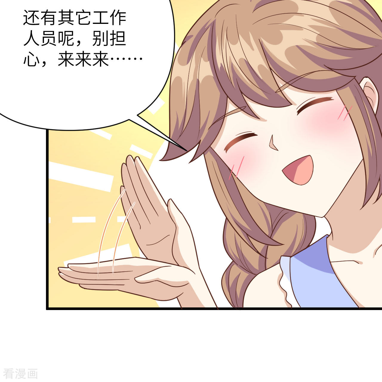 从今天开始当城主354话