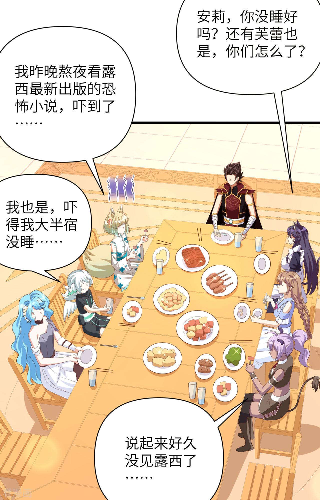 从今天开始当城主355话