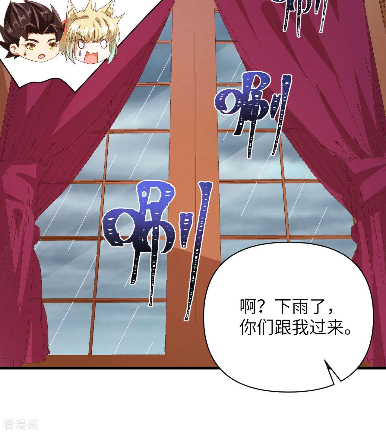 从今天开始当城主355话