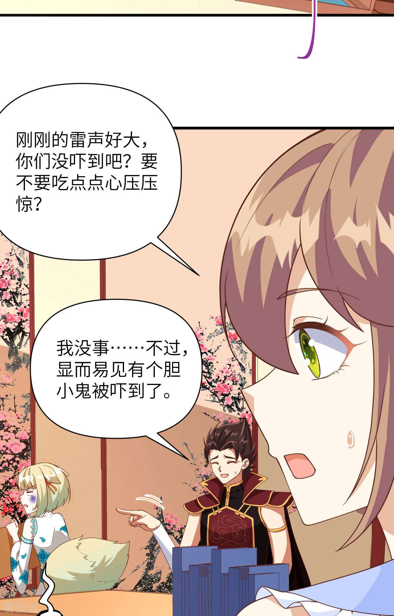 从今天开始当城主355话