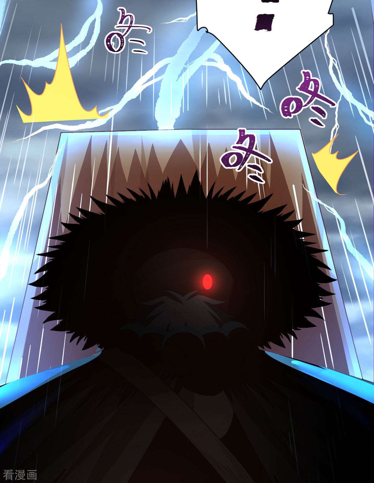 从今天开始当城主355话