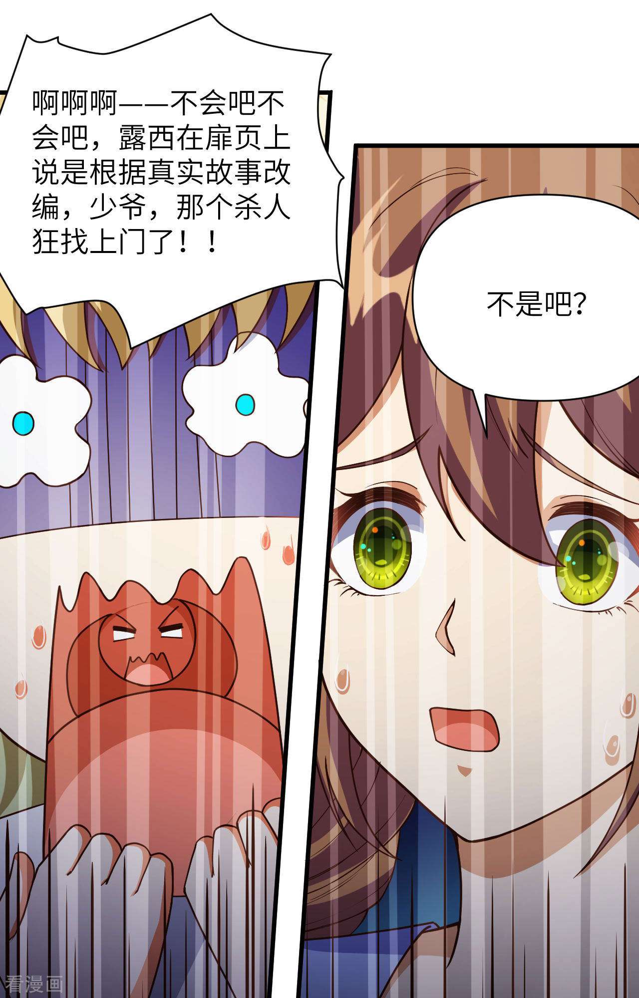 从今天开始当城主355话