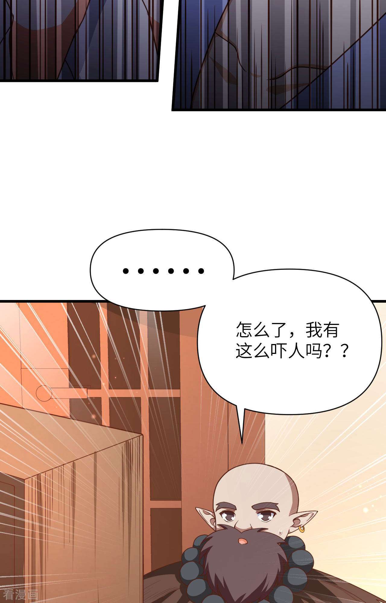 从今天开始当城主355话