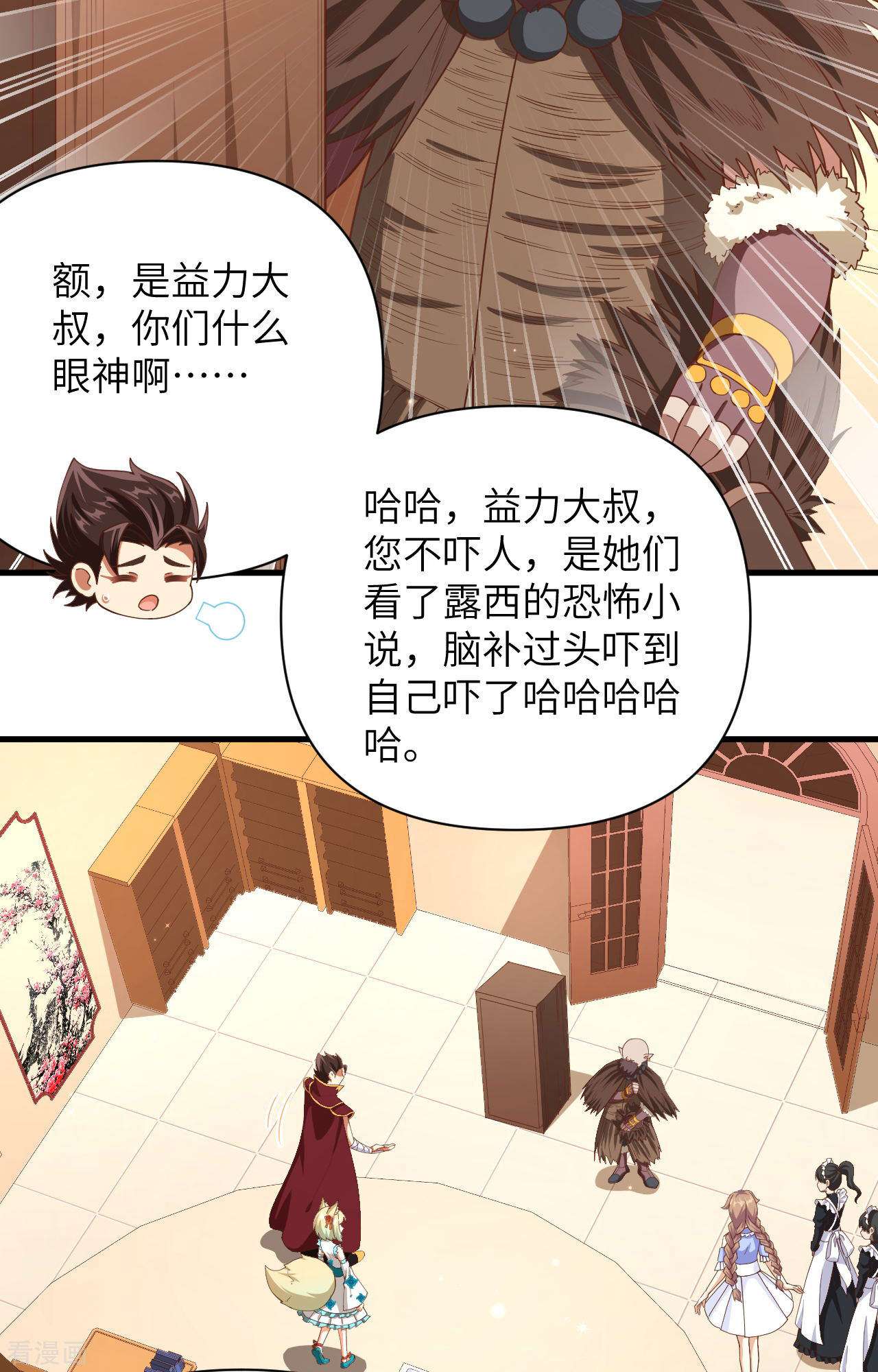 从今天开始当城主355话