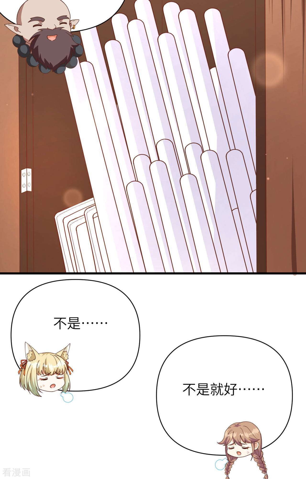 从今天开始当城主355话