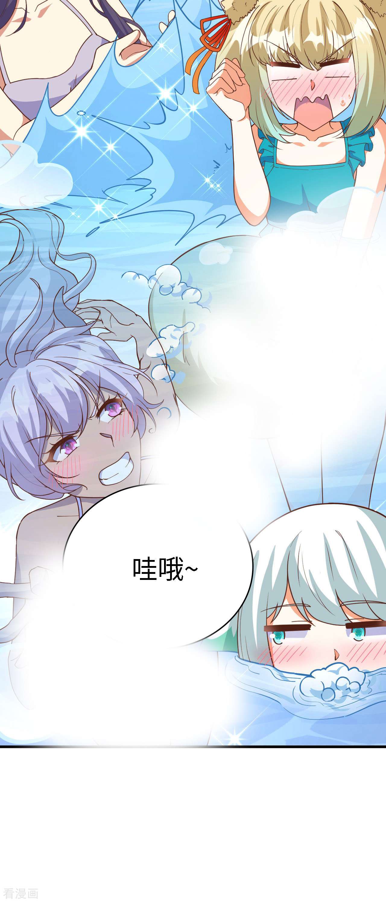 从今天开始当城主355话