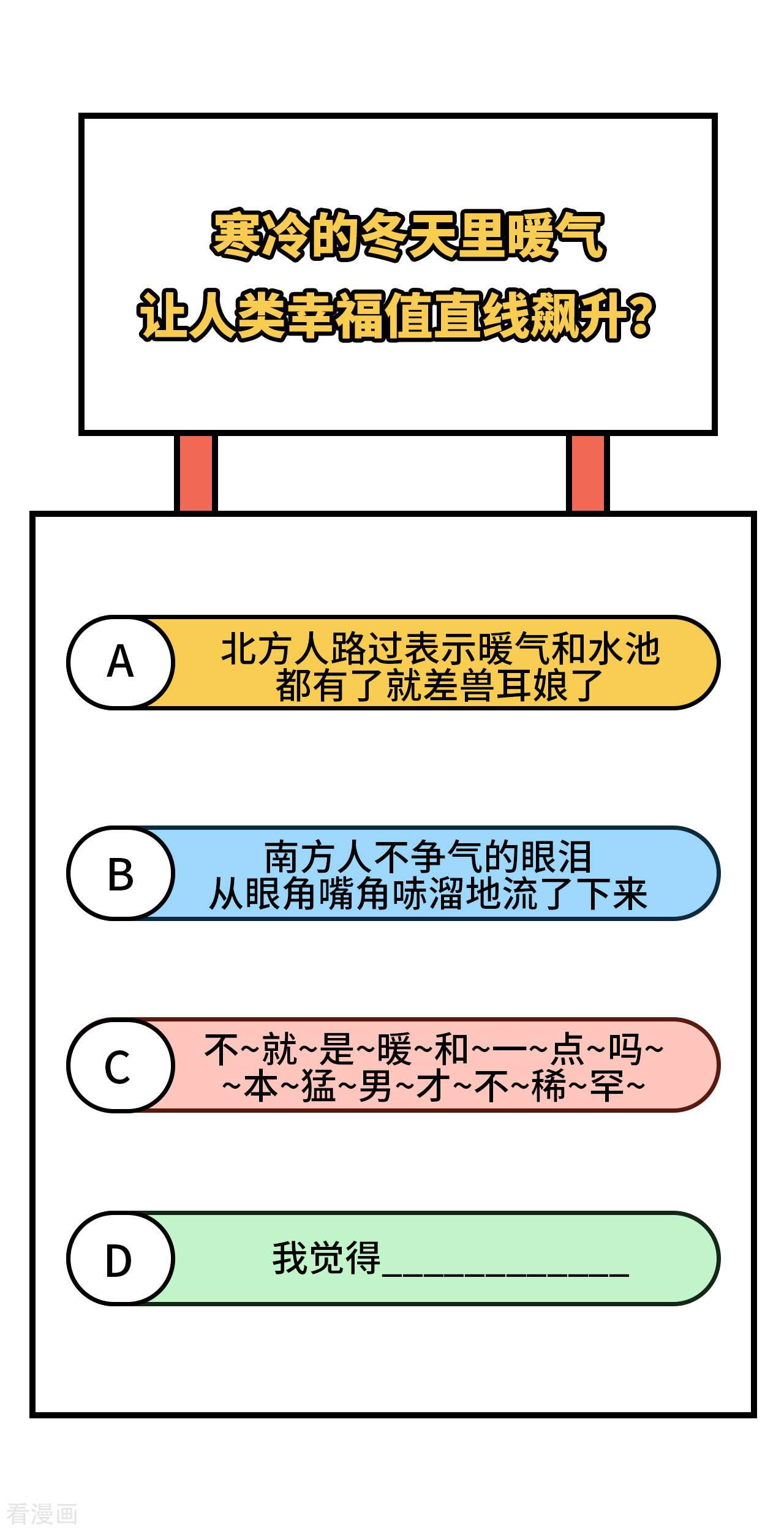 从今天开始当城主355话