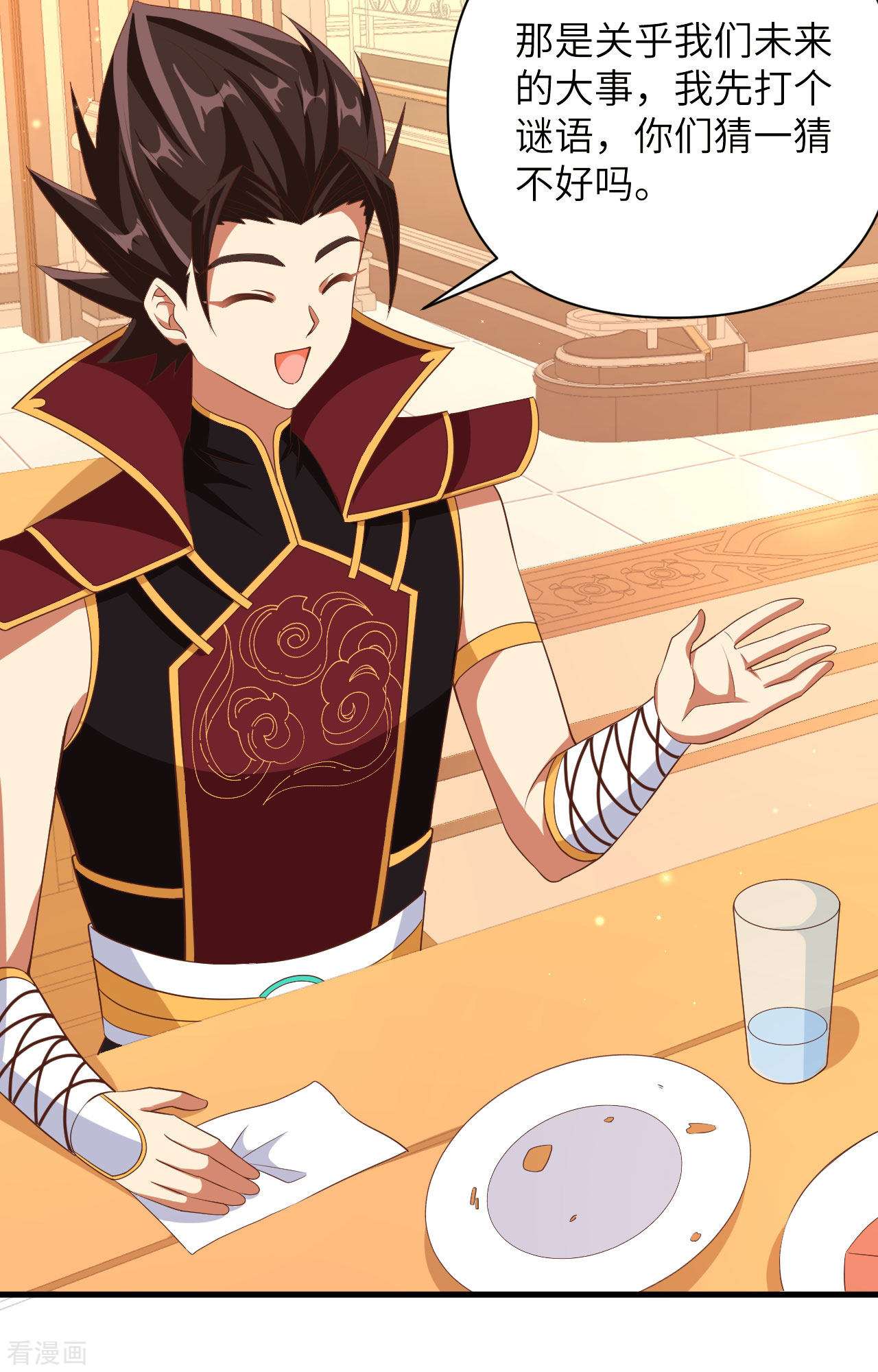 从今天开始当城主355话