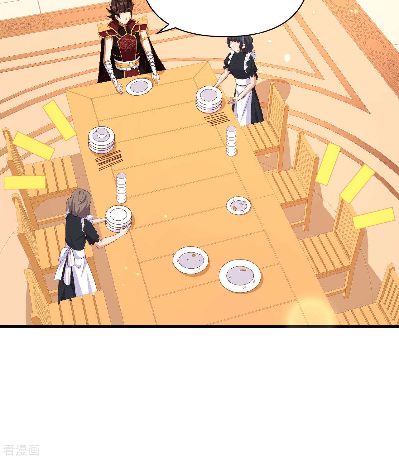 从今天开始当城主355话