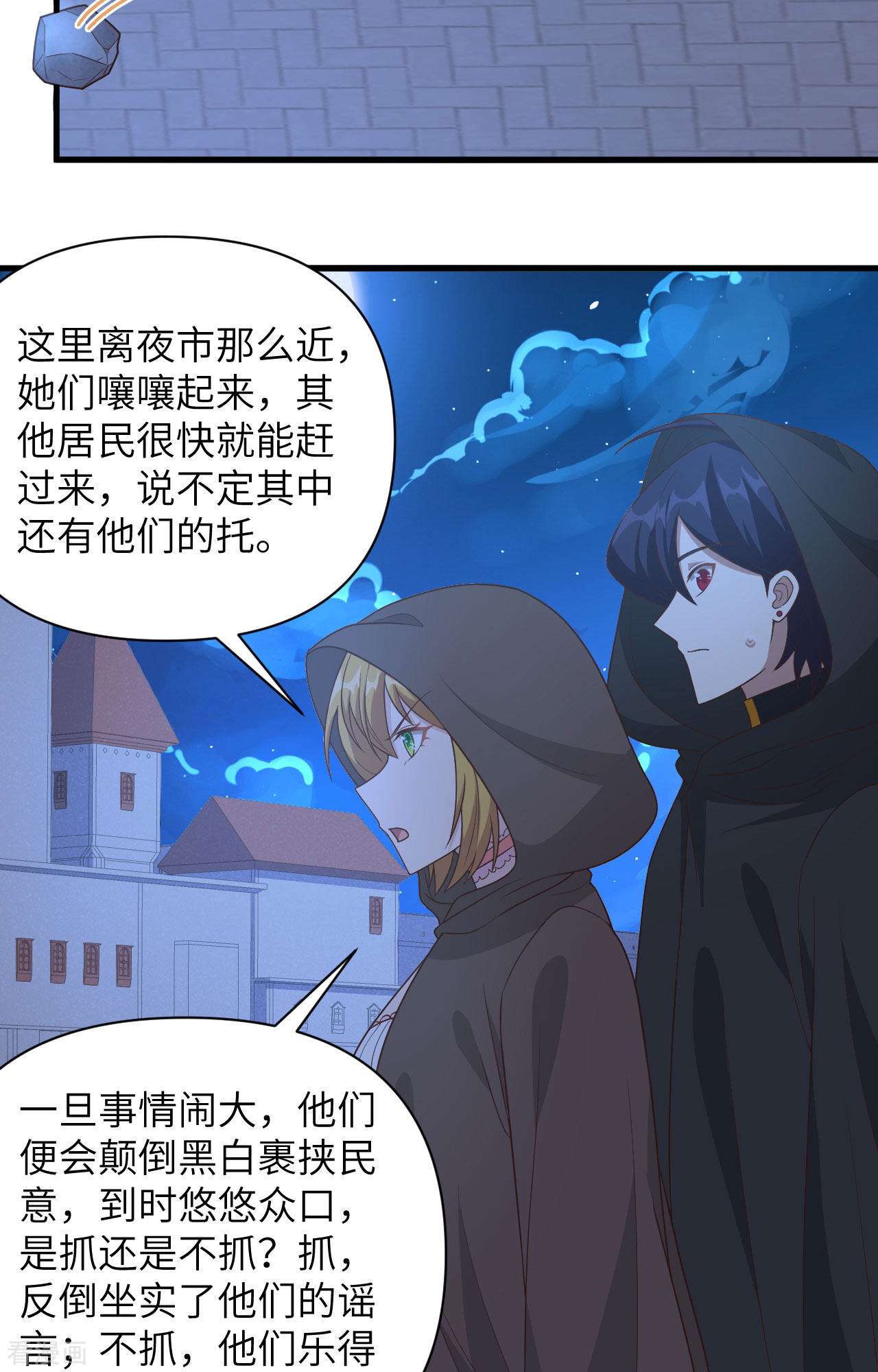 从今天开始当城主357话