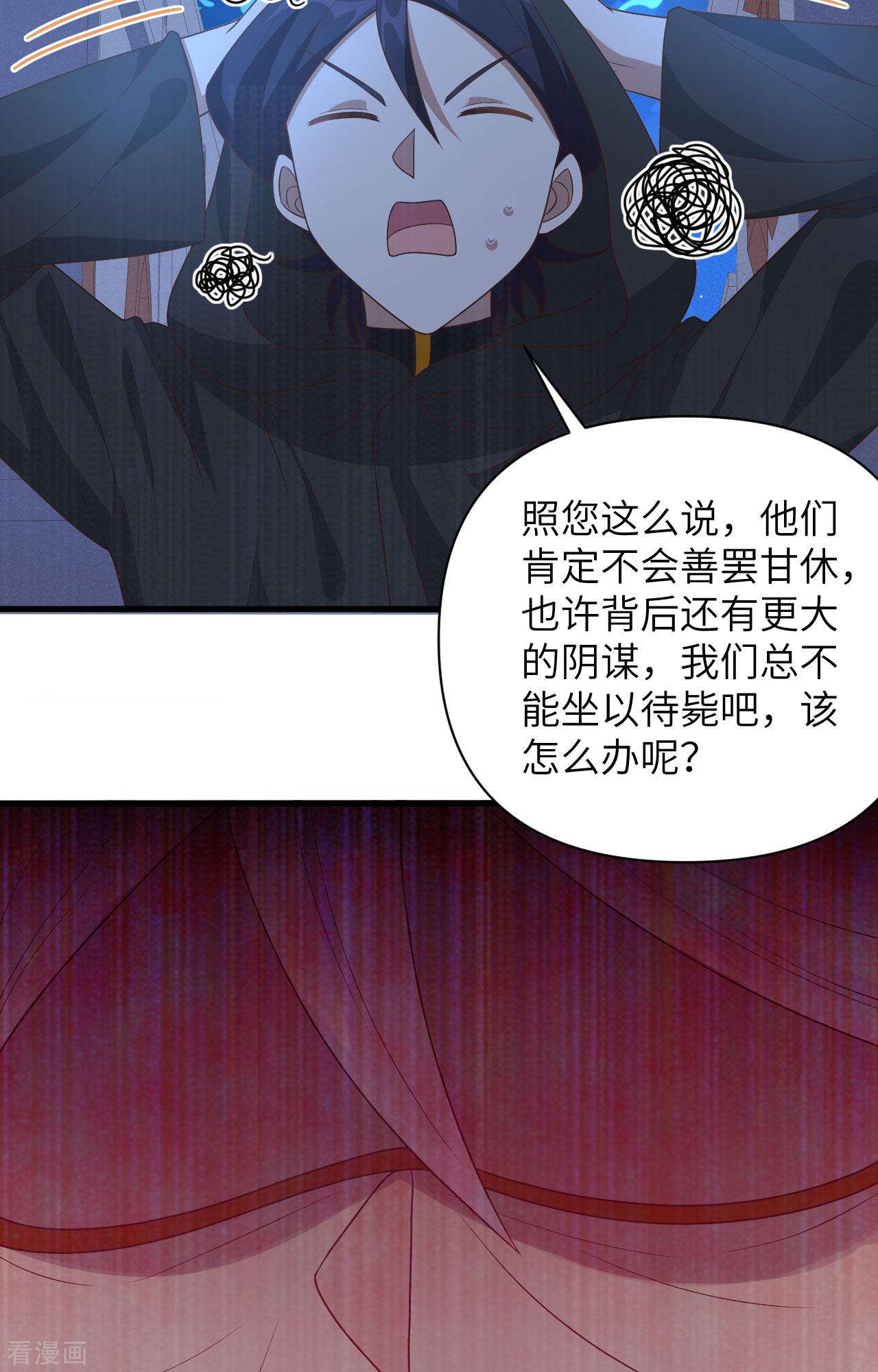 从今天开始当城主357话