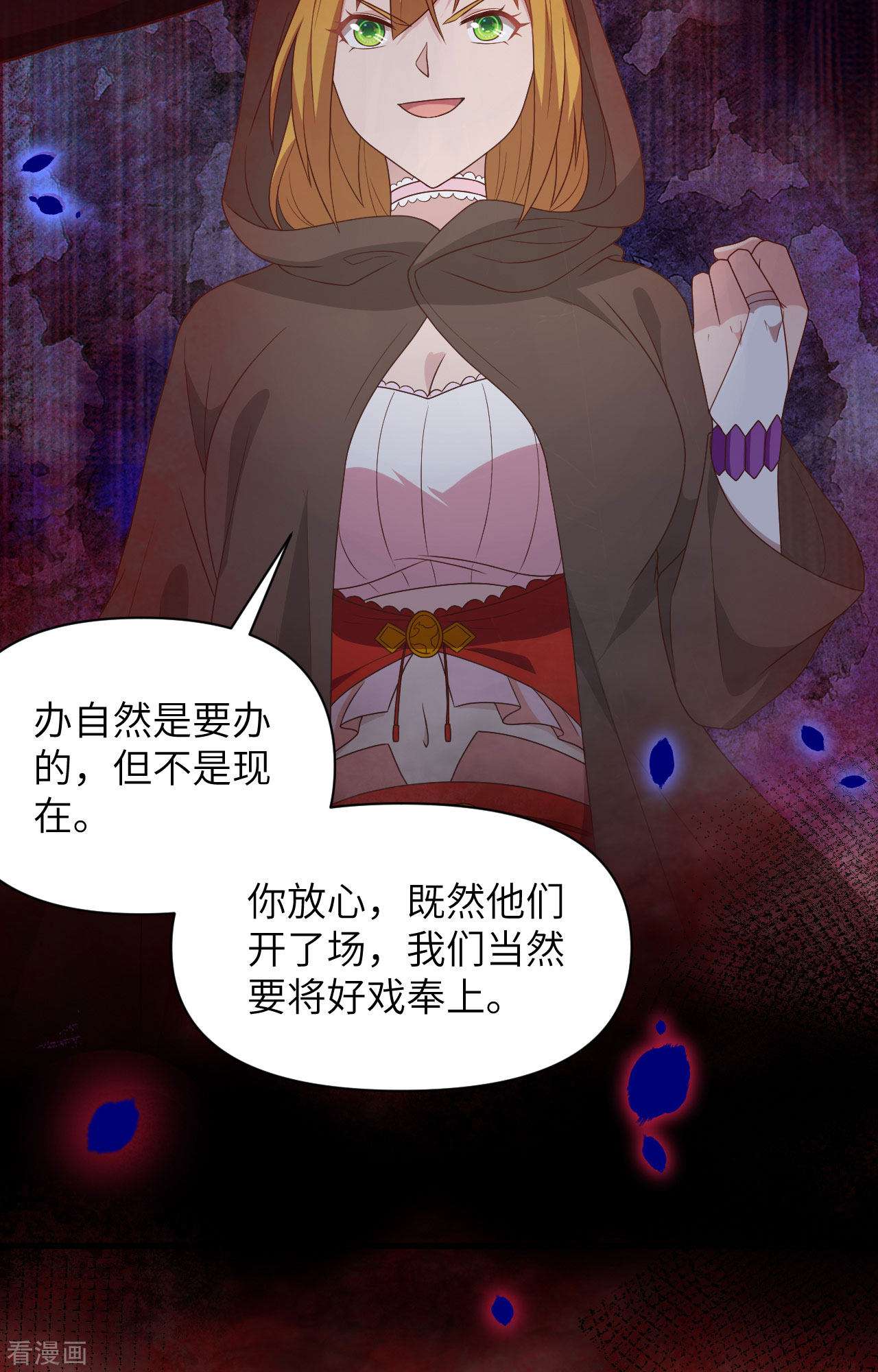 从今天开始当城主357话