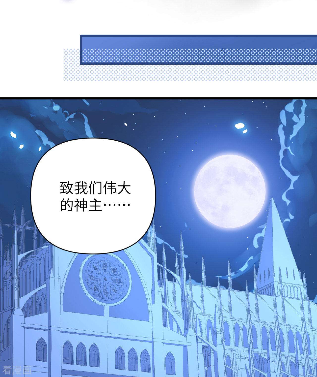 从今天开始当城主357话