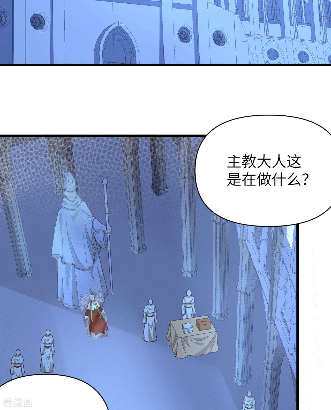 从今天开始当城主357话