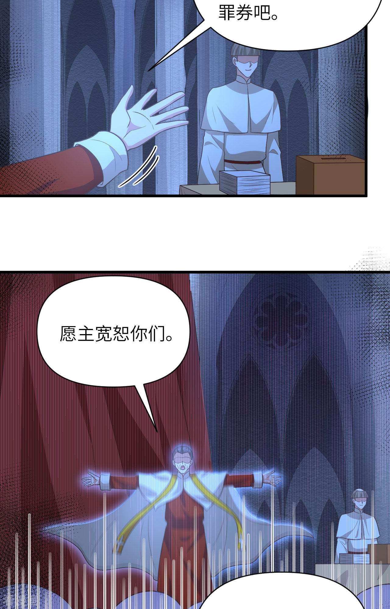 从今天开始当城主357话