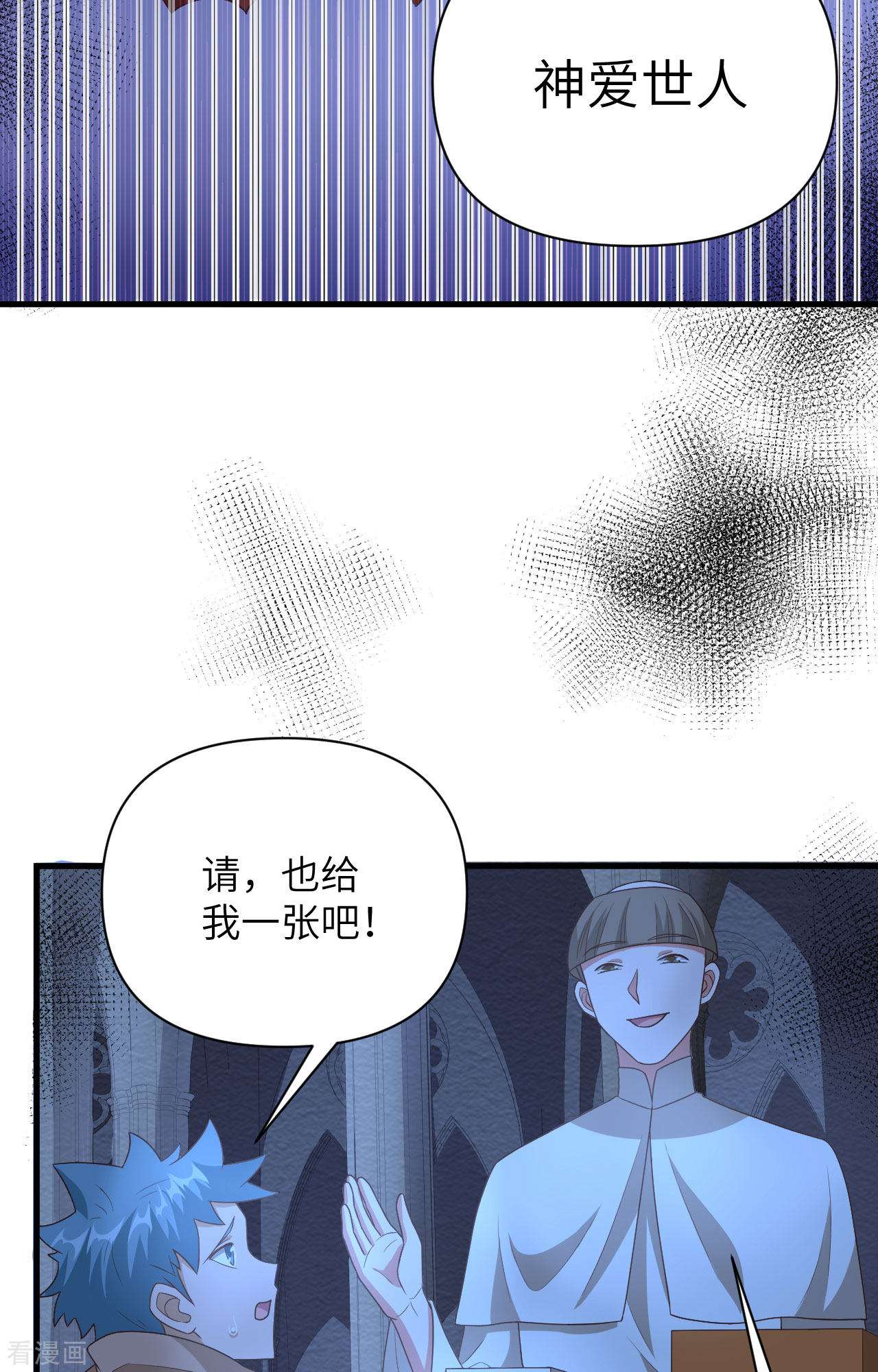 从今天开始当城主357话