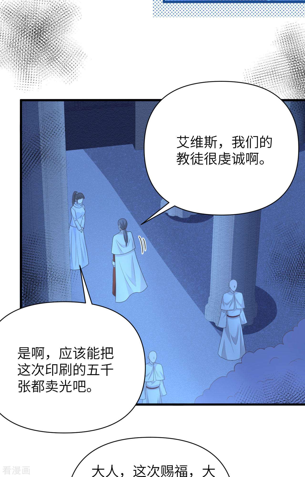 从今天开始当城主357话