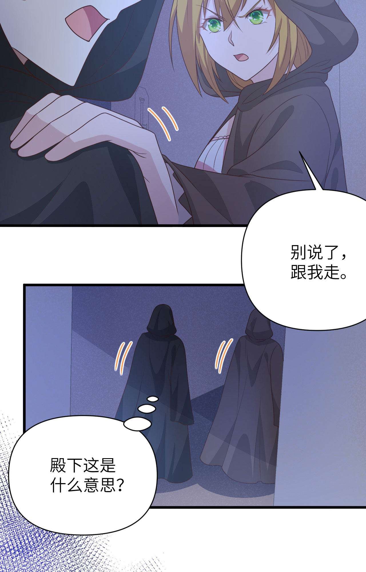 从今天开始当城主357话